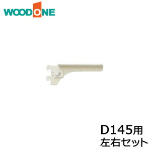 IuPbg tcEm EZbg D145p zCg Ebh WOODONE ރv イ 