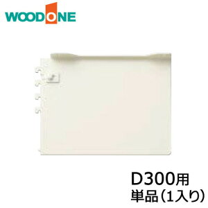 yzN[|zIuPbg ICm Pii1j D300p zCg MKTTOR-1D-W MKTTOL-1D-W Ebh WOODONE ރv イ 