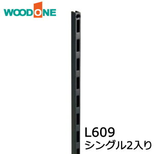 I VO2{ L609 ubN Ebh WOODONE ރv イ