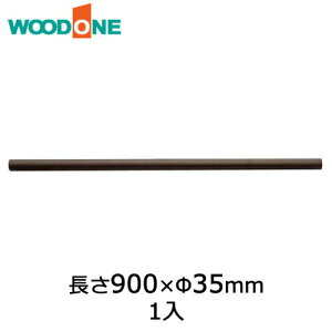 yzN[|zJPmpؐo[i1{j 1{ 900×35mm N Ebh WOODONE ރv イ
