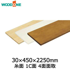 yzN[|zI@ʁ@1Cʁ@4ʖʎ 30mm@s450mm@2,250mm@j[W[pC Ebh WOODONE ރv イ ^֒