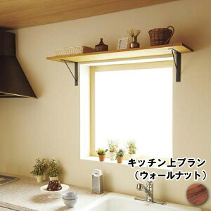 yzN[|zLb`v Lb`܂ Ǝ EH[VFt ACA Lb` 1200mm SK-004 Ebh WOODONE ރv イ ^ց