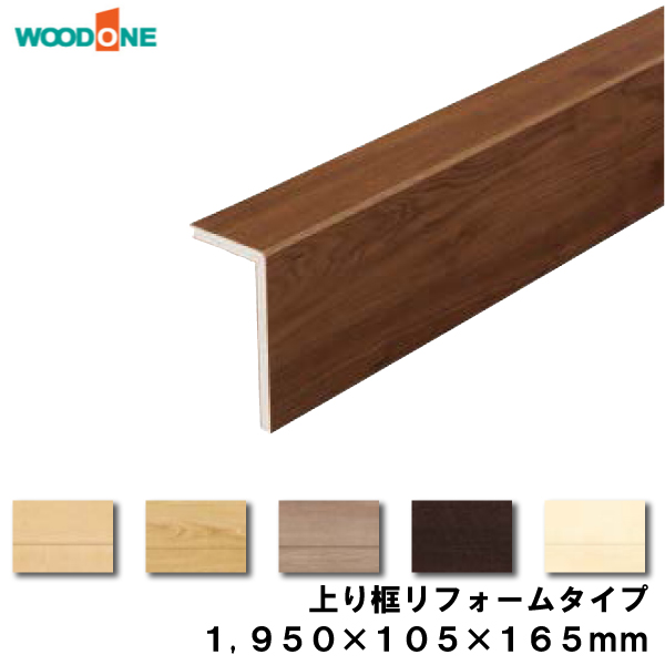 ウッドワン 床材 - 木材の人気商品・通販・価格比較 - 価格.com