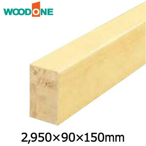 ։蕔 y i2950×90×150mm 1{j RhNAF WOODONE Ebh  t[O ރv イ^֒