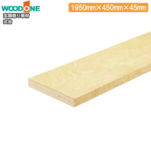 ։蕔  I[N tH[^Cv i1950×450×45mm 1{jCL7741-9-B WOODONE Ebh  t[O ރv イ ^ց