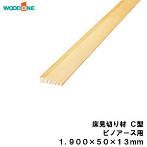 ؂ C^ smA[Xpi1900×50×13mmE1{j WOODONE Ebh  t[O ރv イ^ց 