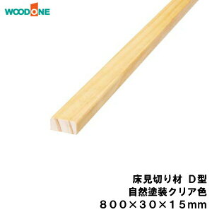 ؂ D^ RhNAFi800×30×15mmE1{j WOODONE Ebh  t[O ރv イ