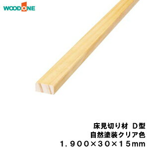 ؂ D^ RhNAFi1900×30×15mmE1{j WOODONE Ebh  t[O ރv イ^ց