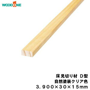؂ D^ RhNAFi3900×30×15mmE1{j WOODONE Ebh  t[O ރv イ^֒