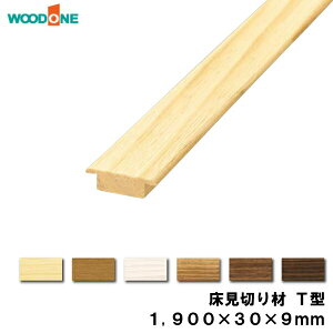 ؂ T^ i1900×30×9mmE1{j smA[X 6mmp WOODONE Ebh  t[O ރv イ^ց 