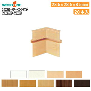 Ж؃R[i[LbvpiM^ΉA20Aؗpj WOODONE Ebh ރv イ