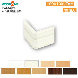 yzN[|zR[i[Ж opiM^ΉA10Aؗpj WOODONE Ebh ރv イ