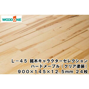 L-45 ؃LN^[ZNV n[h[v }V h Չ t[Oi24E3.13ēj WOODONE Ebh  t[O ރv イ^ց