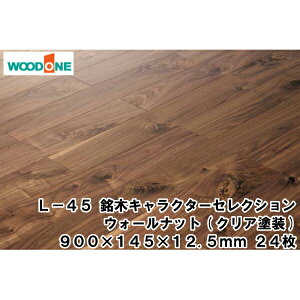 L-45 ؃LN^[ZNV EH[ibg }V h Չ t[Oi24E3.13ēj WOODONE Ebh  t[O ރv イ^ց