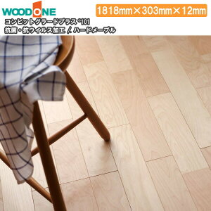 yzN[|zRrbgO[hvX101 R RECXH n[h[v i1818×303×12mmE6E3.31ēj WOODONE Ebh  t[O ރv イ^ց 