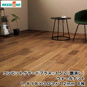 yzN[|zRrbgO[hvXiRj152ij i1818×303×12.0mmE6E3.31āj1ؓ EH[ibg Ebh WOODONE ރv イ^ց