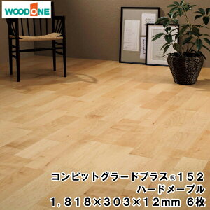 yzN[|zRrbgO[hvX152 n[h[v i1818×303×12mmE6E3.31ēj WOODONE Ebh  t[O ރv イ^ց