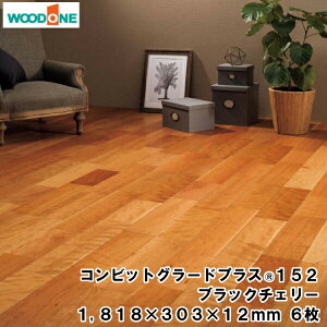 yzN[|zRrbgO[hvX152 ubN`F[ i1818×303×12mmE6E3.31ēj WOODONE Ebh  t[O ރv イ^ց