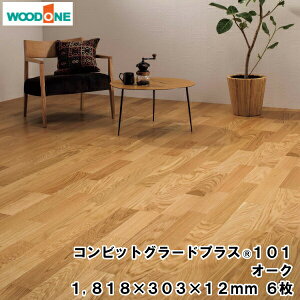 RrbgO[hvX101 I[N i1818×303×12mmE6E3.31ēj WOODONE Ebh  t[O ރv イ^ց