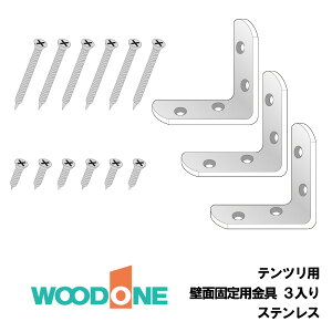 yzN[|zǖʌŒp 3 XeX Ebh WOODONE ރv イ