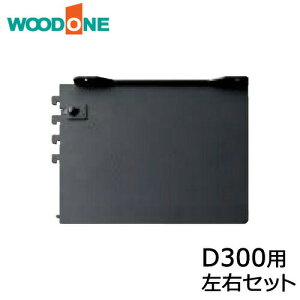 IuPbg ICm EZbg D300p ubN Ebh WOODONE ރv イ