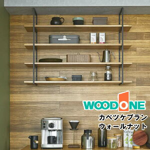 �y���z�N�[�|���z�J�x�c�P�v���� �L�b�`�����[ �L�b�`�� �Ǝ��� �݌˒I �A�C�A�� KB-004 �E�b�h���� WOODONE ���ރv�� ���イ���� ����^�ց�