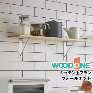 yzN[|zLb`v Lb`[ Lb` Lb`܂ Ǝ EH[VFt ǖʎ[ 900~ SK-014Ebh WOODONE ރv イ