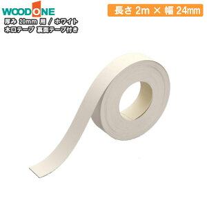 ،e[v ʃe[vt n 2m×24mm 20mmp Ebh WOODONE ރv イ