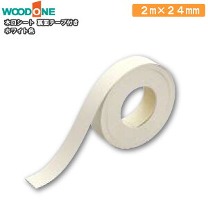yzN[|z،V[g 2m×24mm ʃe[vt zCgF ZHKE244-2M WOODONE Ebh ރv イ