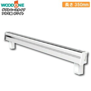 _ux[X^Cv 1 350mm zCg I󂯃[IvV dグĂI Ebh WOODONE ރv イ