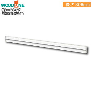 [^Cv 1 308mm zCg I󂯃[IvV dグĂI Ebh WOODONE ރv イ