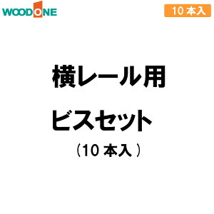 [prXZbg 10{ I󂯃[IvV dグĂI Ebh WOODONE ރv イ