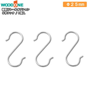 StbN 4 25mm I󂯃[IvV dグĂI Ebh WOODONE ރv イ