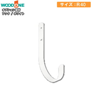 tbN 1 R40@zCg I󂯃[IvV dグĂI Ebh WOODONE ރv イ