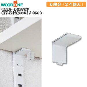 IL^ EZbg 6i 24 I󂯃[IvVEbh WOODONE ރv イ