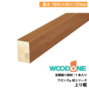 tOR V[Y 150^Cv y 1950×90×150mm 1{ AS2154  ։蕔 Ebh WOODONE ރv イ^ց 