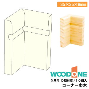 R[i[Ж p D^Ή Ebh 10 DLNDI1-xx WOODONE Ebh ރv イY