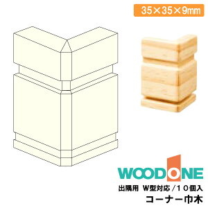 R[i[Ж op W^Ή Ebh 10 DLNDW11-xx WOODONE Ebh ރv イY