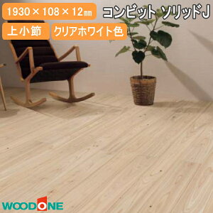 Ct[O Rrbg\bhJ O ㏬ NAzCgF 1930×108×12mm 16 FA26512-J-CT WOODONE Ebh  t[O ރv イ^ց