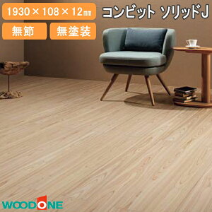 Ct[O Rrbg\bhJ O  h 1930×108×12mm 16 FA26512-N-A WOODONE Ebh  t[O ރv イ^ց