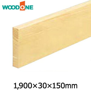 ։蕔 ֋Ж i1900×30×150mm 1{j RhNAF WOODONE Ebh  t[O ރv イ^ց 
