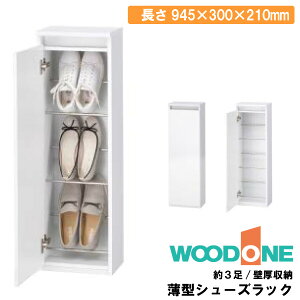 ^V[YbN 3 945×300×210mm IPKF30F Ebh WOODONE ރv イ^ց