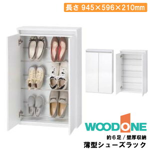 yzN[|z^V[YbN 6 945×596×210mm IPKF60F Ebh WOODONE ރv イ^ց