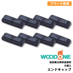 yzN[|zGhLbv 8 ubNFp ǉp MKTA002-K Ebh WOODONE ރv イ 