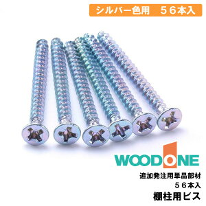 yzN[|zIprX 56{ Vo[Fp ǉp MKTA003-S Ebh WOODONE ރv イ 