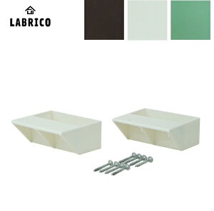 LABRICOiuRj2×4 IVOi2j2×4 SHELF SUPPORT SINGLEiǖʎ[ ݏZ   I DIY p[c ς c[oCtH[)LH ރv イ -ma