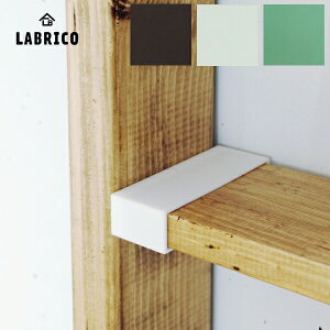 1×4I LABRICOiuRj@1Zbgi2j 1×4 SHELF SUPPORTiI ǖʎ[ ݏZ   I DIY p[c ς)LH ރv イ -ma