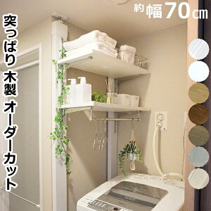 h[IZbg @ DIY ˂ ς @ K` V ǖʎ[ ݏZ I ؐ ςǖʎ[ uR LABRICO LH ރv イ^ց-