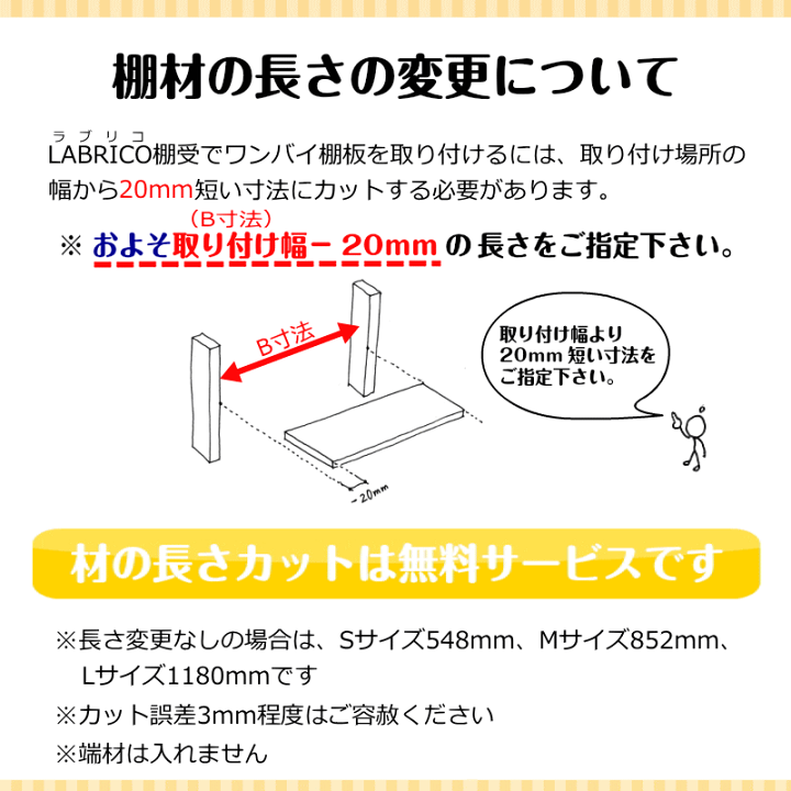 楽天市場】1×8棚セットL(ワンバイエイト棚セットL)ラブリコ 楽天市場】1×8棚セットL(ワンバイエイト棚セットL)ラブリコ