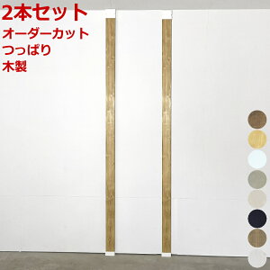 ZbgCg2{ LABRICO uRCg+hς W 2×4 LABRICO SET CeA V ǖʎ[ ݏZ   I DIY p[c ς c[oCtH[ LH ރv イ